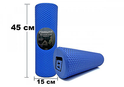 Масажний ролер EasyFit Foam Roller 45 см Синій