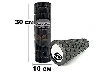 Масажний ролик EasyFit Grid Roller 33 см v.1.1 Чорний