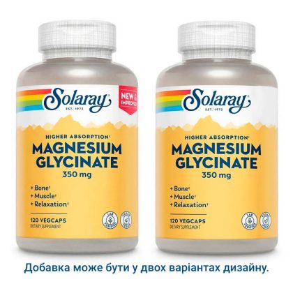 Магній гліцинат 350 мг, Solaray - 120 капсул